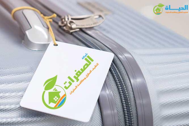 ماذا تستطيع شركه نقل عفش شمال الرياض ان تفعل من أجلك؟