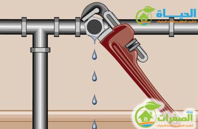 شركة فحص تسربات المياه بالرياض