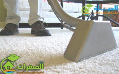 شركة تنظيف موكيت شرق الرياض