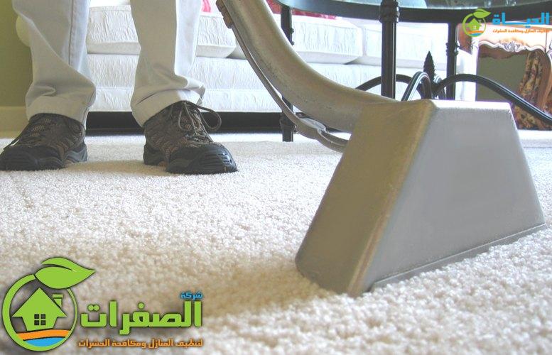 شركة تنظيف موكيت شرق الرياض